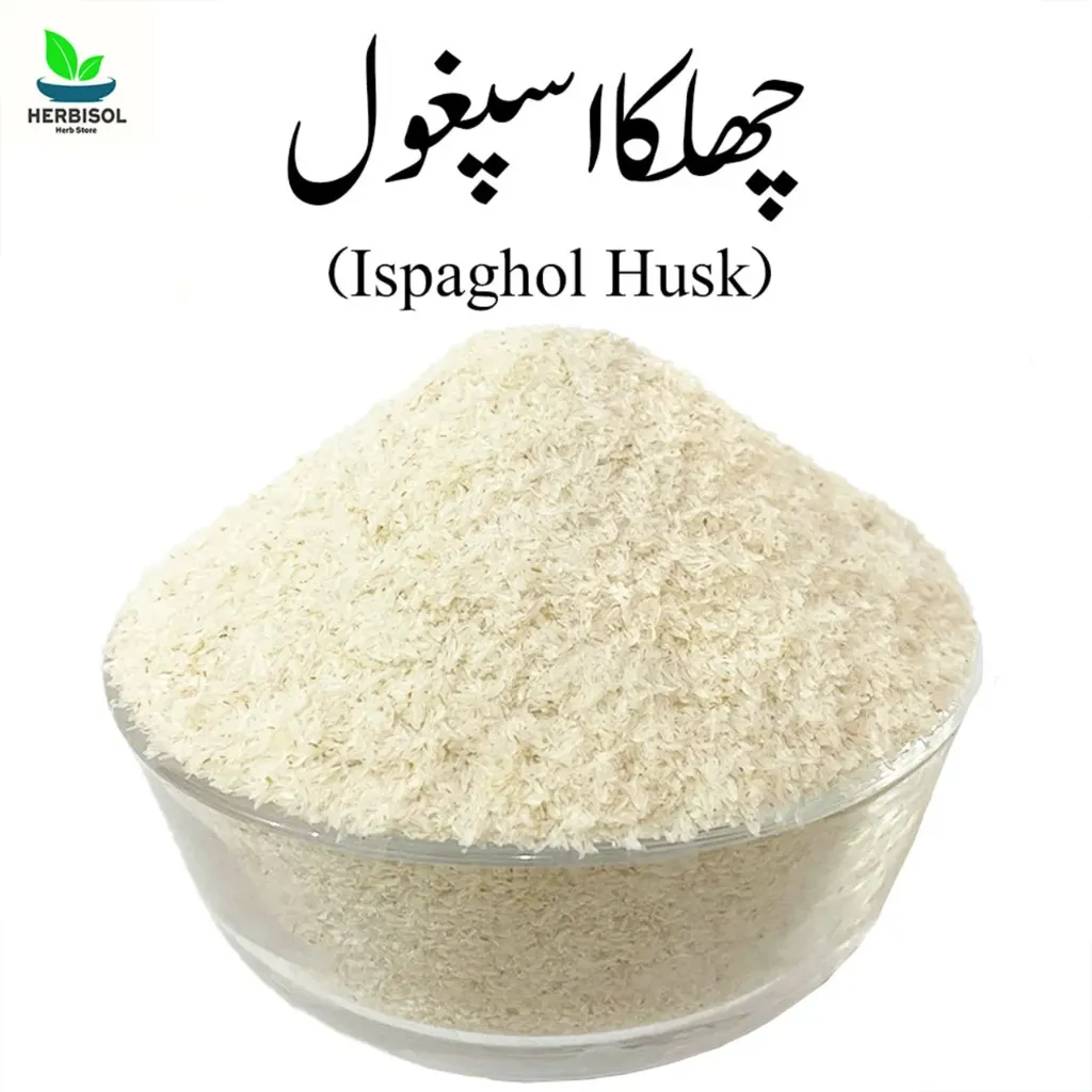 [4019] Chilka Ispaghol KG